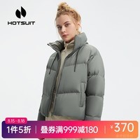 HOTSUIT 后秀短款户外机能羽绒服女新款防风保暖立领面包服运  蓖麻灰 3XL