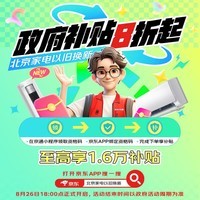 美的（Midea）空调 1.5匹 风尊 旗舰版 新一级能效 变频冷暖 除湿 壁挂式挂机 冷媒环高温制冷 KFR-35GW/N8MXC1A