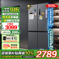 美的（Midea）531/532冰箱十字门四开门多门双系统双循环PT全仓净味除菌一级能效风冷无霜 以旧换新MR-531WSPZE MR-531WSPZE