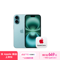 Apple/苹果【+99元得AppleCare+】 iPhone 16（A3288）128GB 深青色