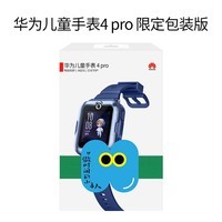 ΪHUAWEI޶װ桿ֱͯ 4 ProΪֱֱֶ֧ͯ΢ŵ绰ɫ