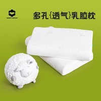 COUNT SHEEP泰国乳胶枕 93%进口天然乳胶波浪枕头 透气枕芯 成人颈椎枕  多孔透气乳胶枕-M 50*30*9 单支装