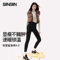 SIINSIIN4.0鲨鱼裤女冬外穿高腰收腹打底裤保暖加绒鲨鱼裤不掉档sinsin 【4.0中暖款】高级灰 S(75-95斤)