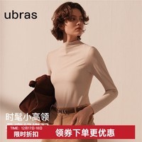 ubras【特卖】罗纹小高领修身肌底女打底内搭修身显瘦高弹柔软秋衣 燕麦奶色 M