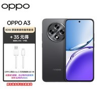 OPPO A3 8GB+256GB 静海黑 耐用战神直屏版 抗摔耐磨 OLED阳光屏 5G AI手机【80W原装数据线备用套装】