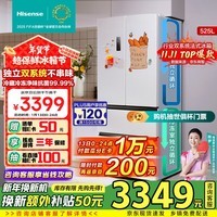 海信（Hisense）525升双系统冰箱四开门法式冰箱家用一级能效无霜家电国家补贴以旧换新BCD-525WNK1PU双循环白色