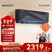 MEIPONTֺ֧ ȱÿյ -30ȶ 60ǿ ʡ ǵ縨  60 1.5ƥ һЧ MAH35VTR