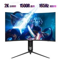 海尔 27英寸 曲率1500R 165HZ 99%sRGB 滤蓝光不闪屏 人体工学支架 游戏电竞曲面显示器 HT-R27D1R3C