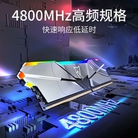 朗科（Netac）32GB(16Gx2)套装 DDR5 4800频率 台式机内存条 绝影系列RGB灯条(电镀银)C40