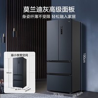 美的(Midea)19分钟急速净味439升变频一级能效法式多门电冰箱大容量家用除菌无霜智能家电BCD 439WFPZM