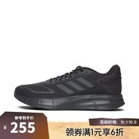 阿迪达斯 （adidas）【滔搏运动】Adidas阿迪达斯 男子DURAMO 10 跑步鞋 GW8342 43