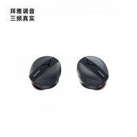 拜雅（beyerdynamic）费兰朵 FREE BYRD 真无线主动降噪蓝牙耳机音乐入耳式 安卓苹果通用 蓝牙5.2 黑色