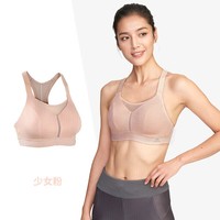 迪卡侬运动内衣专业文胸RUNW2891225少女粉-可调节款M-(A-B罩杯)