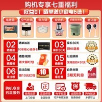 海尔【旗舰】海尔冰箱出品500升十字对开门冰箱双开门四开门一级双变频风冷无霜家用大容量冰箱leader 500升+一级变频+黑金净化+三档变温+智能联网