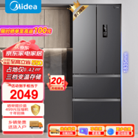 美的（Midea）臻润系列325升一级能效双变频法式四开门小型家用风冷无霜电冰箱智能生态以旧换新国补