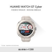 ΪWATCH GT CyberΪֱֱ任ֱѪԶ б