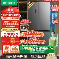 容声（Ronshen）501升四开门十字对开双系统双循环一级变频超薄嵌入风冷家用冰箱以旧换新国补