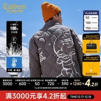 CABBEEN卡宾男装蓝精灵羽绒服2022秋冬新款潮流宽松街头桃皮绒外套情侣H 中花灰46 50/175/L