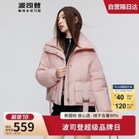 波司登冬季羽绒服女短款黑金系列保暖加厚羽绒百搭时尚外套