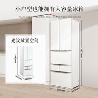东芝（TOSHIBA）大白桃日式多门六门小户型大容量家用高端电冰箱超薄嵌入一级能效自动制冰GR-RM479WE-PG1B3