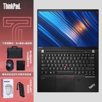 ThinkPad联想 T14 高性能轻薄便携商务移动办公笔记本 14英寸/I5-1135G7/16G/512SSD/集显/Win11/定制