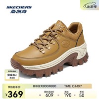 斯凯奇（Skechers）时尚潮流百搭女士运动老爹鞋