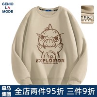 GENIOLAMODE森马集团卫衣男圆领秋冬季潮流宽松简约休闲无帽上衣服 卡其 L 