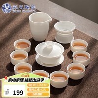 苏氏陶瓷（SUSHI CERAMICS）羊脂玉茶具套装德化陶瓷三才盖碗纯白瓷功夫茶杯礼盒装