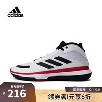 adidas【滔搏运动】阿迪达斯中性日常户外运动篮球场经典篮球鞋 IE9277 39