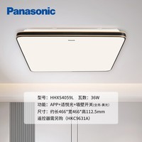 松下（Panasonic） 米家客厅灯卧室灯LED调光调色吸顶灯适悦光 明畔黑金系列 明畔卧室灯-方形36W-HHXS4059L