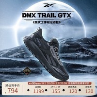 Reebok锐步官方24夏季新男女DMX TRAIL GTX黑武士户外越野跑步鞋 100074961 黑武士 44.5 (29cm),US: 11