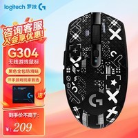 罗技（G） G304 无线游戏鼠标 电竞游戏鼠标 吃鸡鼠标 APEX英雄LOL/CF宏编程鼠标FPS吃鸡绝地求生 G304黑色+黑色全包防滑贴