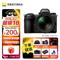 尼康（Nikon） Z 6ll/Z6ii/Z62全画幅微单相机 尼康Z62二代Nikon z62 4K高清数码照相机全新官方正品国行带发票 Z6II单机/拆机身 官方标配下单送电池相机包