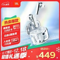 JBL TUNE FLEX 小晶豆真无线蓝牙耳机 半入耳式音乐耳机 主动降噪耳麦 苹果安卓手机通话耳机 白色