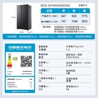 海尔（Haier）521升风冷无霜对开门双开门电冰箱家用双变频节能超薄嵌入式净味超大容量BCD-521WGHSSEDSD