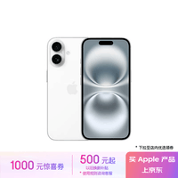 Apple/苹果 iPhone 16（A3288）128GB 白色 支持移动联通电信5G 双卡双待手机