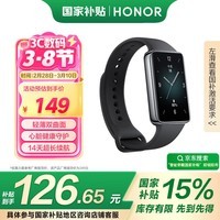 荣耀（HONOR）手环9 曜石黑 轻薄双曲面 心脏健康守护 14天超长续航 智能手环运动手环 送男友