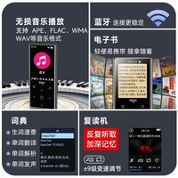爱国者(aigo)801 64G mp3/mp4播放器 无损HIFI外放蓝牙音乐随身听学生听歌神器mp5英语听力复读机触摸按键