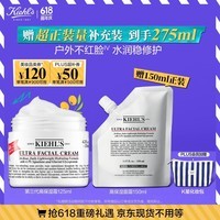 科颜氏（Kiehl\'s）全新第三代高保湿面霜125ml保湿护肤生日礼送女朋友礼物