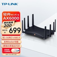 TP-LINK AX6000双频WiFi6千兆无线路由器 XDR6088易展Turbo版 双2.5G网口 电竞级游戏加速 支持Docker功能