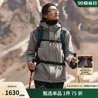 KOLON SPORT/可隆三合一冲锋衣 男子户外运动透湿防水夹克 【抓绒内胆】LHJK3WNT91-LC 浅灰 175/L