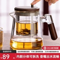 忆壶茶（YI HU TEA）飘逸杯茶壶玻璃泡茶壶懒人冲茶器耐高温茶水分离绿茶杯送老师礼物 【一键过滤】飘逸壶 透明 600ml