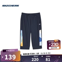 Skechers【滔搏运动】斯凯奇男青少年中裤P223B007-002Z P223B007-002Z M