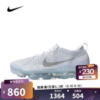 耐克NIKE【滔搏运动】男子AIR VAPORMAX 2023 FK板鞋/复刻鞋 DV1678-002 42