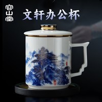 容山堂黄旭东大师羊脂玉茶杯陶瓷描金茶水分离办公杯个人专用高档泡茶杯 冰晶玉瓷高山流水办公杯-文轩