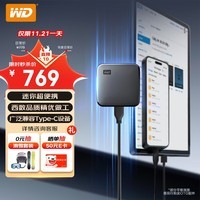 西部数据(WD) 2TB 移动固态硬盘（PSSD）Elements SE新元素 SSD type-c接口 外接直连手机笔记本电脑两用