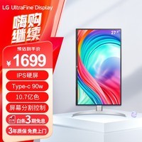 LG 27UL550升级版 27英寸 4K IPS Type-C 90W反向充电 HDR 适用PS5 旋转升降 办公显示器 27UP550N