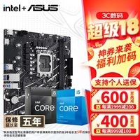 华硕（ASUS）H610/B760 主板套装 英特尔12代 i5 12490F/12600KF/i512400F盒装 主板CPU套装 板U套装 华硕 PRIME B760M-F D4 i5 12490