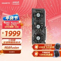 技嘉技嘉6750GRE显卡 猎鹰 AMD RADEON RX 6750 GRE Eagle 10GB GDDR6电竞游戏设计智能学习电脑支持4K