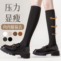 卡拉美拉（Caramella）袜子女小腿袜秋冬款棉袜秋冬款加厚保暖高筒长筒女士袜子不臭脚 保暖显瘦常规款2黑1白共 3双